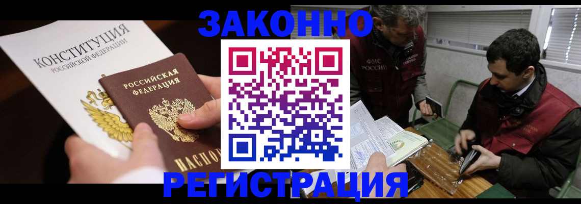 пропишу в квартире в Лузе