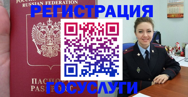 регистрация для школы в Лузе