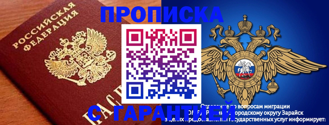 регистрация для дет. сада в Лузе