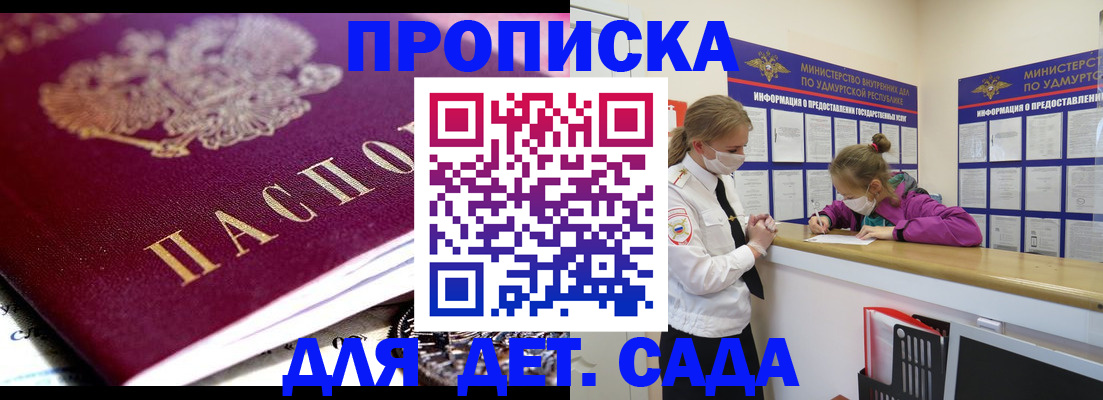 найти адрес прописки в Лузе